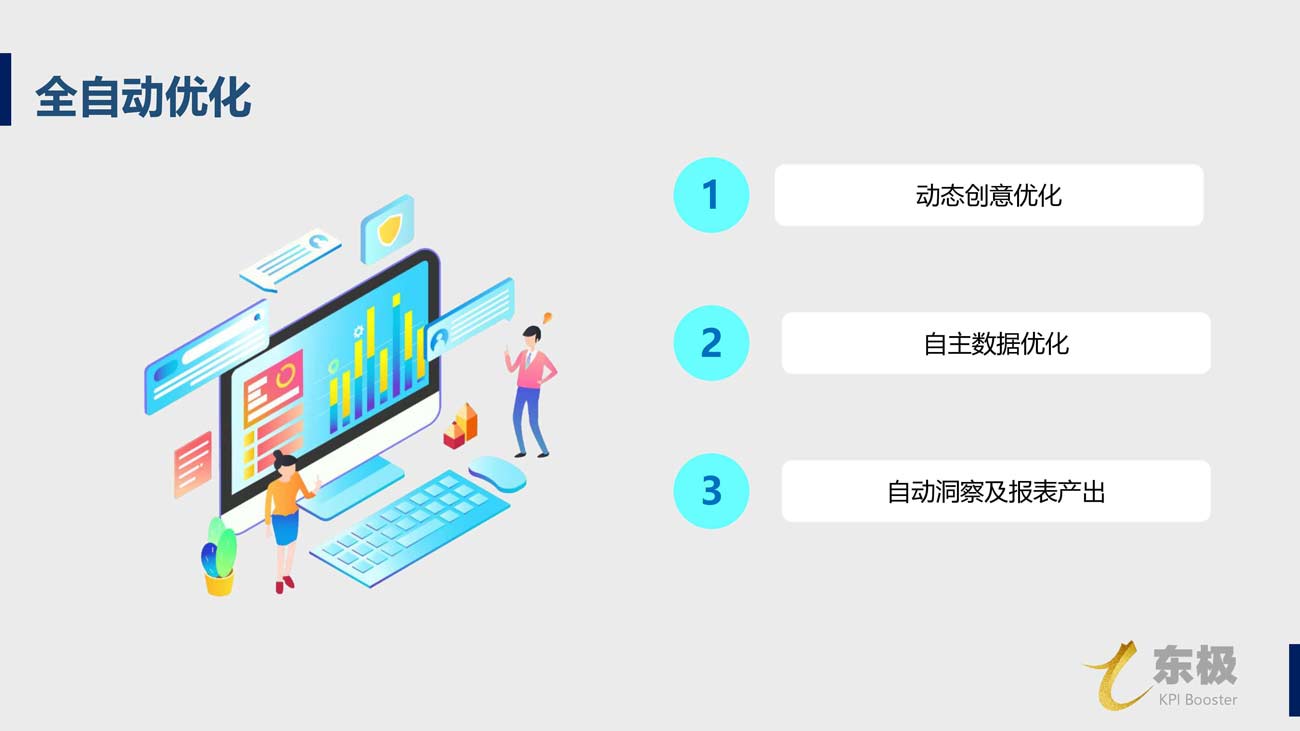 金鱗DSP廣告投放開(kāi)戶(hù)推廣