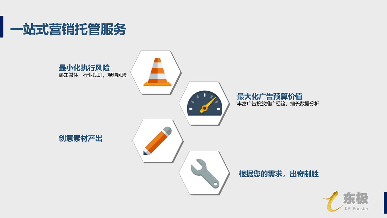 金鱗DSP廣告投放開(kāi)戶(hù)推廣